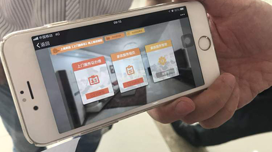 家政保潔服務(wù)員如何通過(guò)線(xiàn)上考試申領(lǐng)上門(mén)服務(wù)證